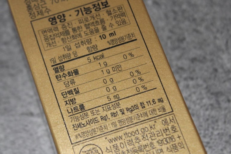 천삼원 이미지