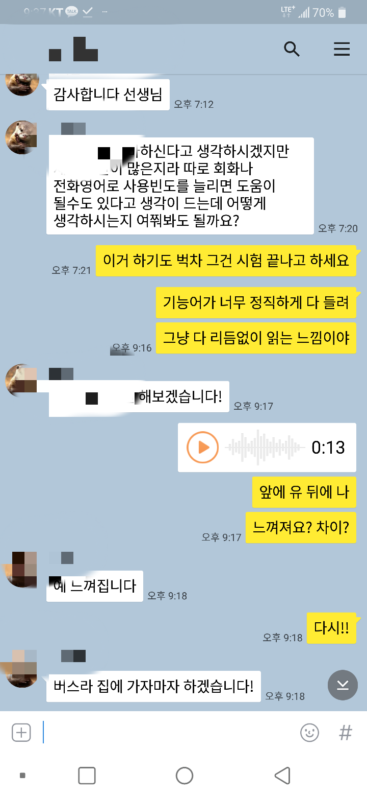 초초소리 이미지