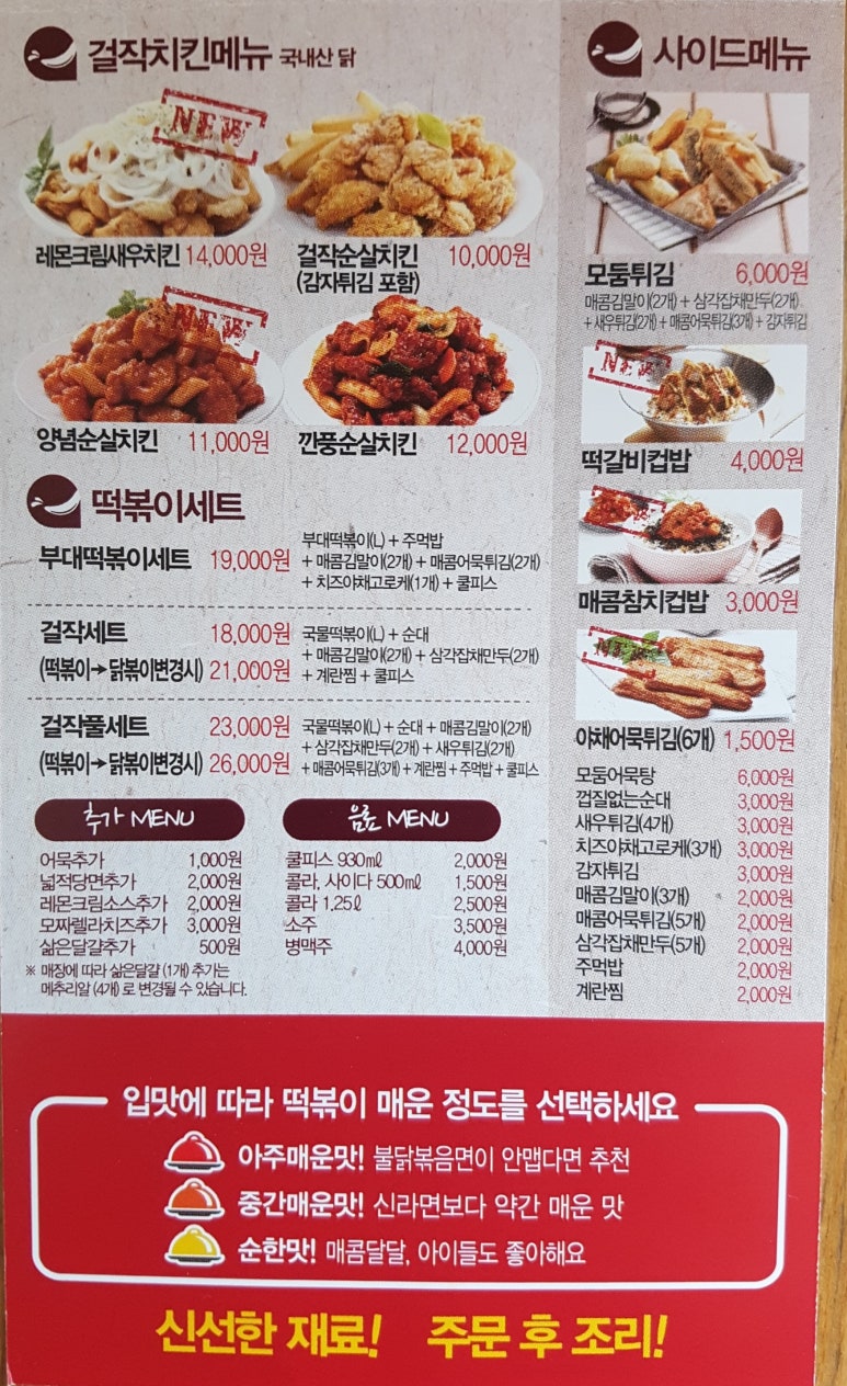 걸작운남하남점 이미지