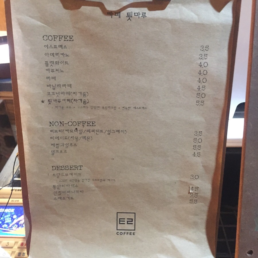 카페툇마루 이미지