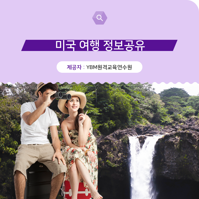 와이비엠와이비엠연수원 이미지