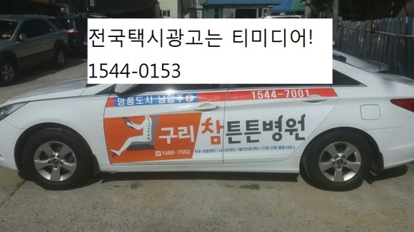(주)참미디어 이미지