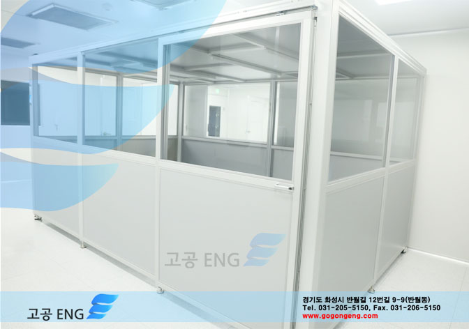 고공크린 이미지