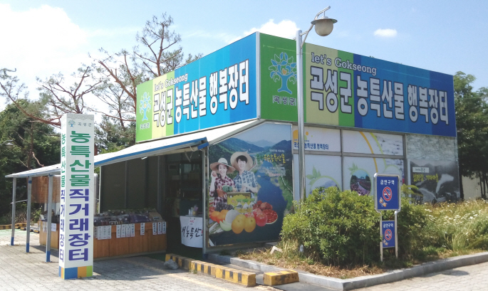 기차휴게소 이미지