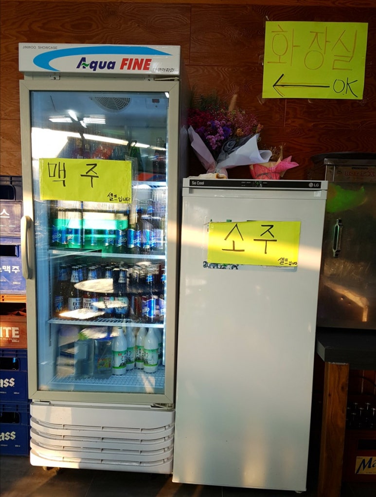 담양횟집 이미지