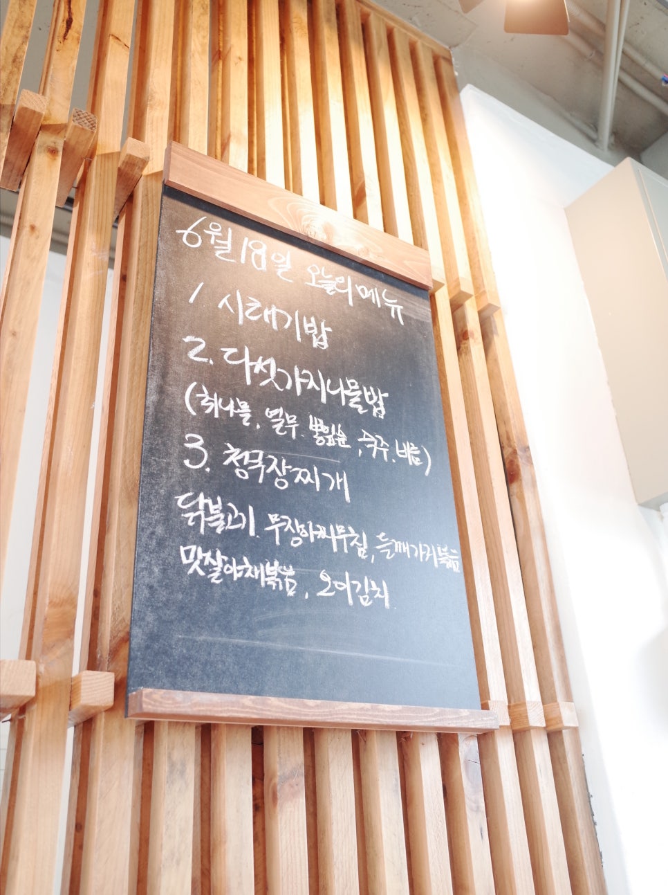 당인식당 이미지