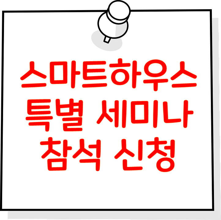 한국건물종합관리사협회 이미지