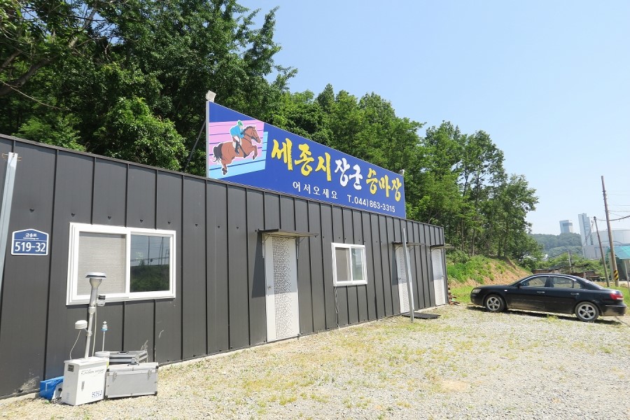 세종시장군승마장 이미지