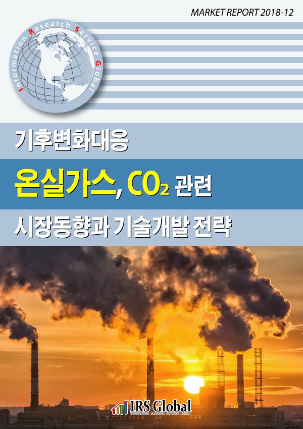 대응가스 이미지