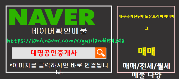 대구세현초등학교 이미지