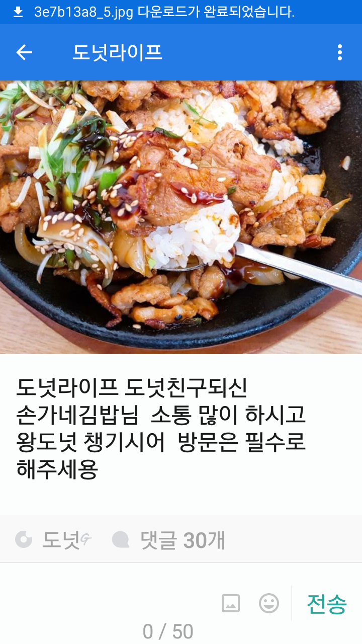 손가네김밥 이미지