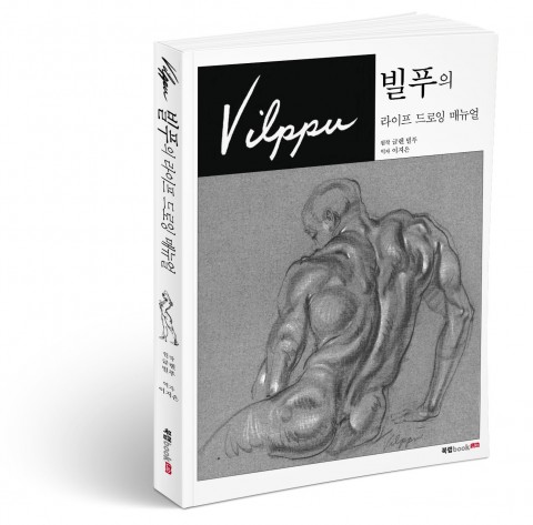 드로잉라이프 이미지