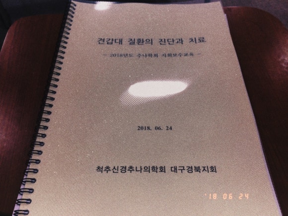 신한의원 이미지