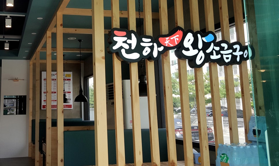 간판천하 이미지