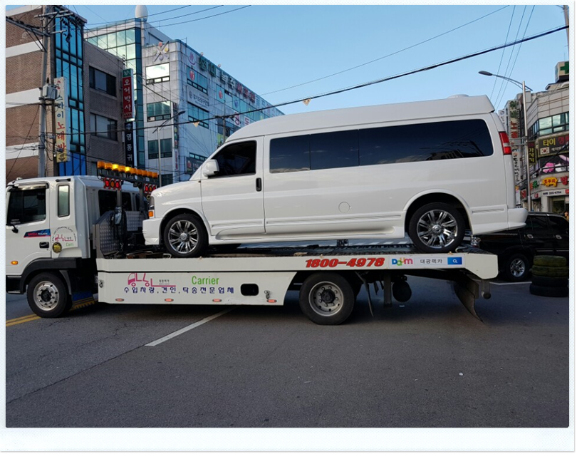 대광카써비스 이미지