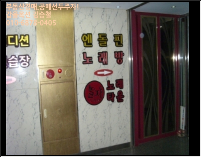 엔돌핀노래연습장 이미지