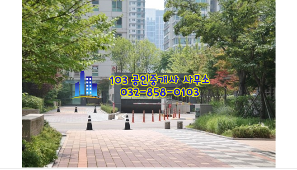 아름다운연수의집 이미지