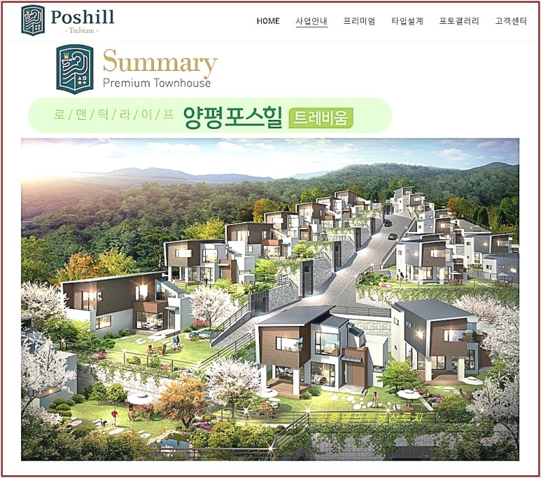 포스트레 이미지