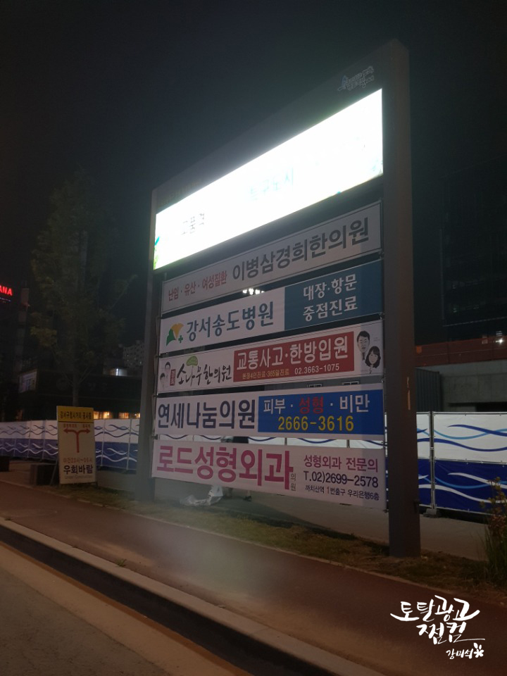미라클영상의학과의원 이미지