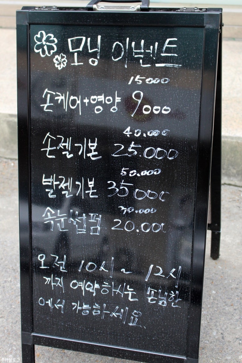 루디아네일 이미지