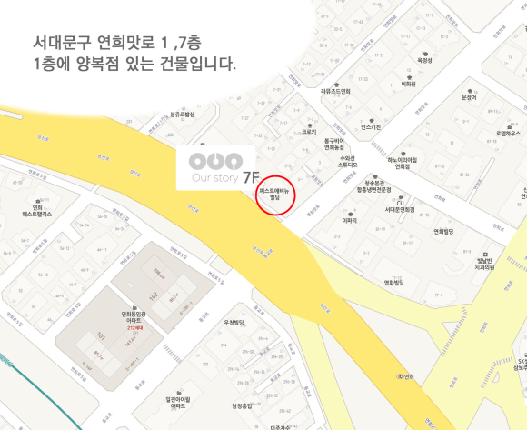아워스토리 이미지