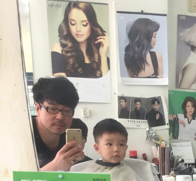 유준미용실 이미지