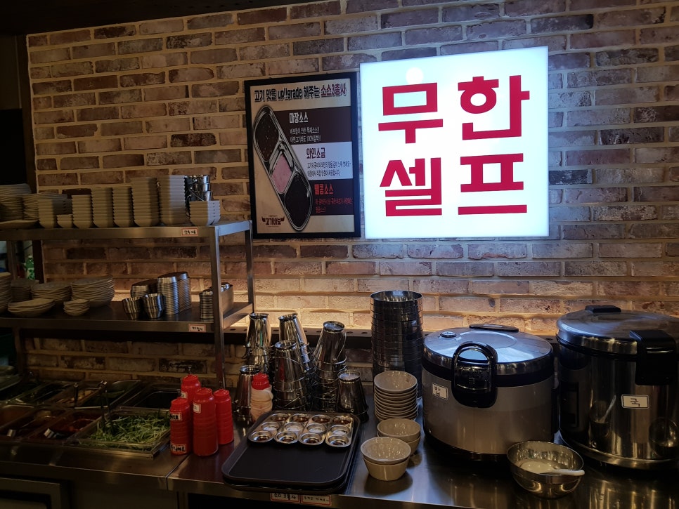 고기바보 이미지