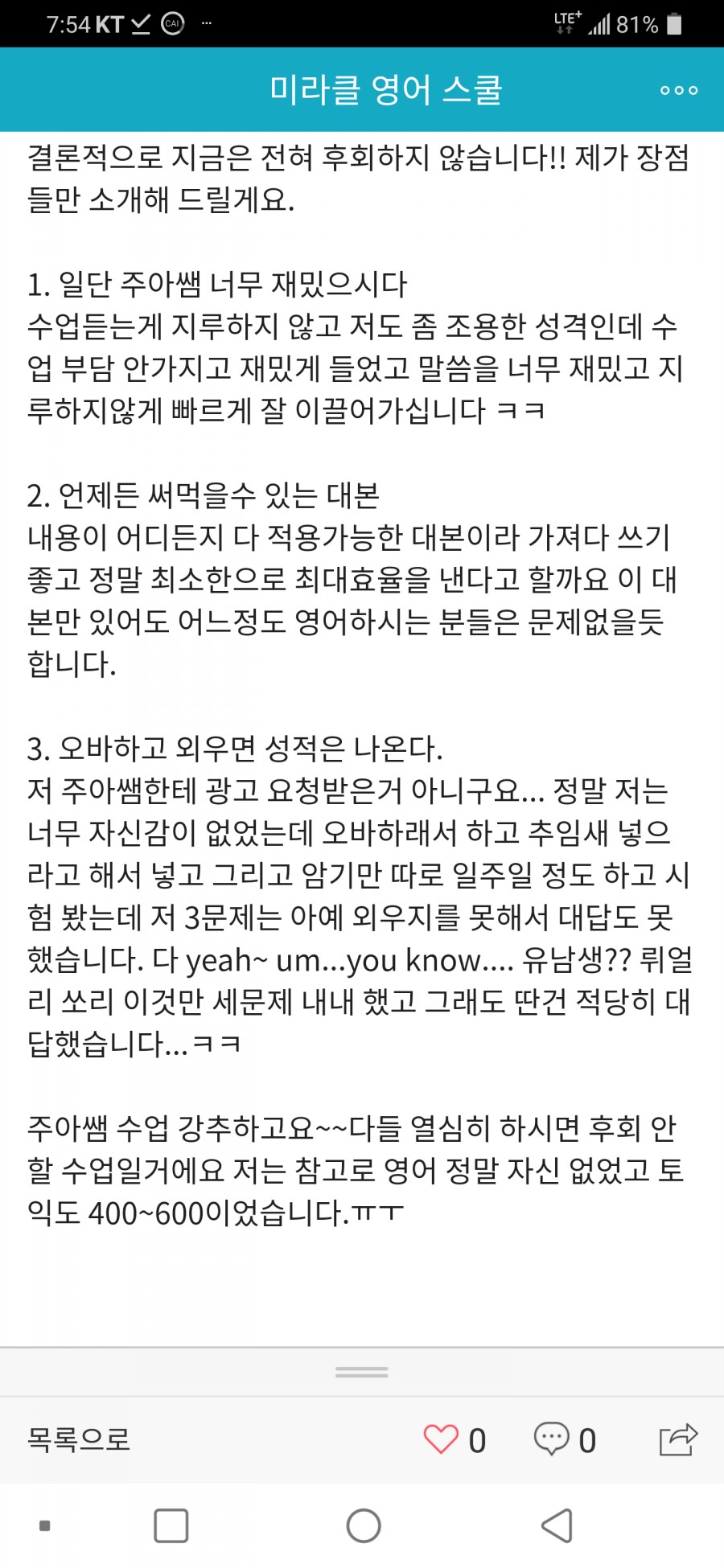초초소리 이미지