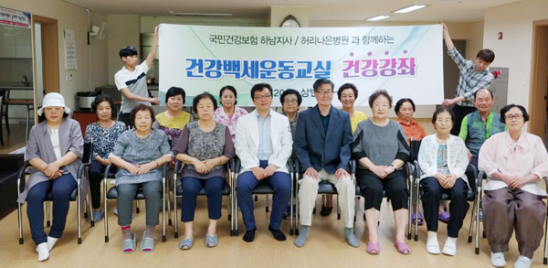 허리나은병원 이미지