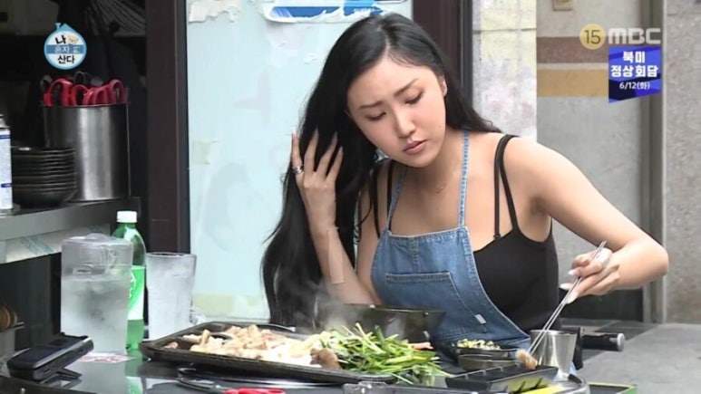 부평고모네곱창 이미지