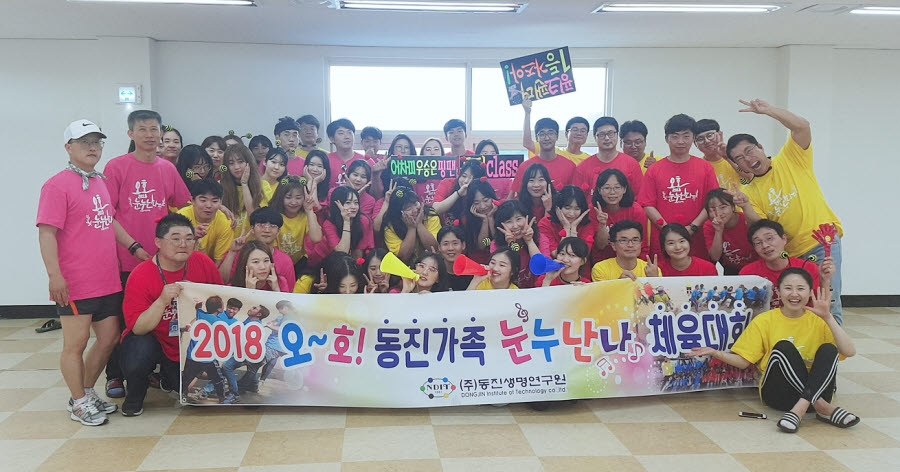 동진식품 이미지