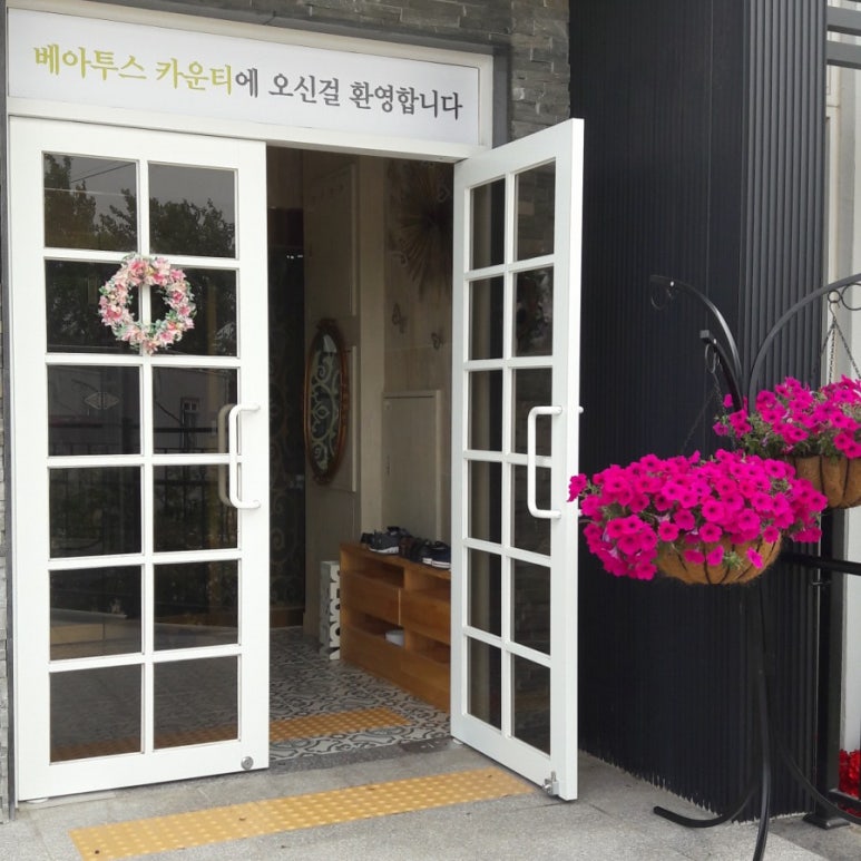 베아투스카운티실버타운 이미지
