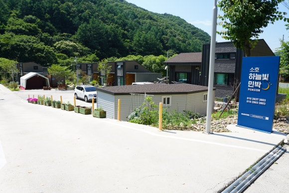 하늘빛민박 이미지