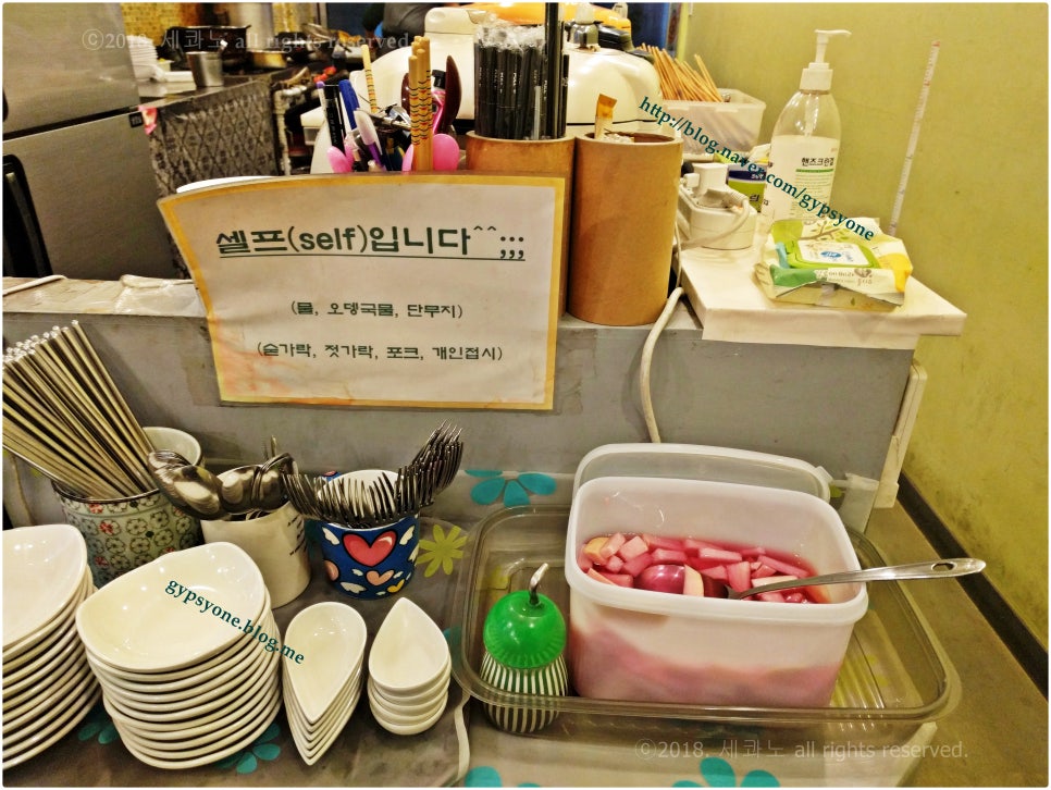 순이떡볶이 이미지