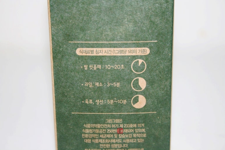 대박어패류 이미지