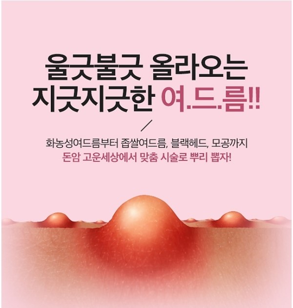아주고운피부과 이미지