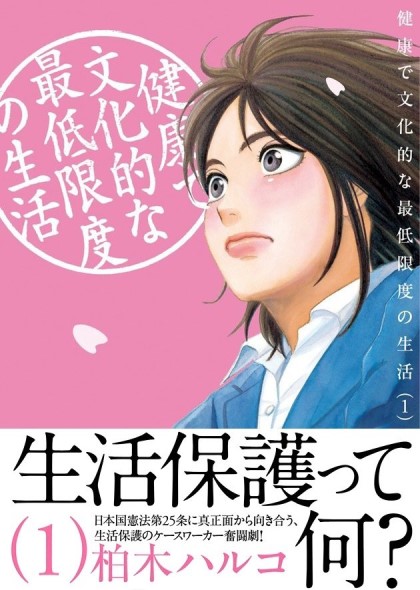 동명생활건강 이미지