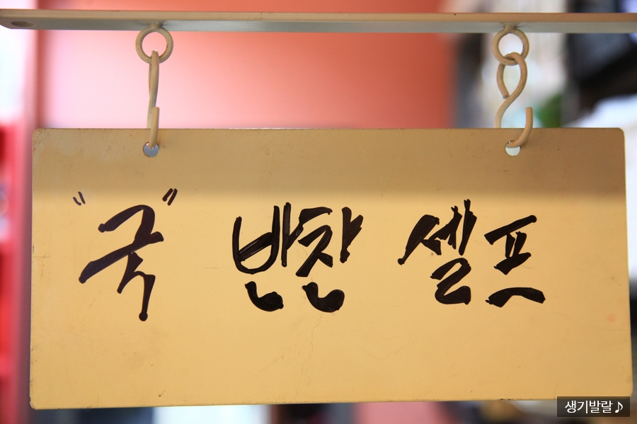 라라분식 이미지