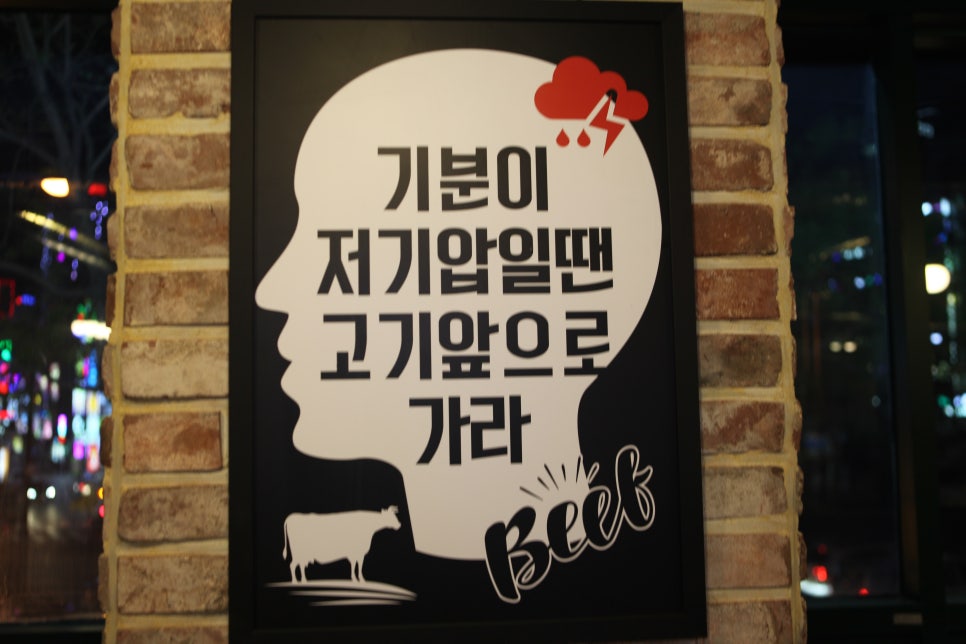 고기바보 이미지