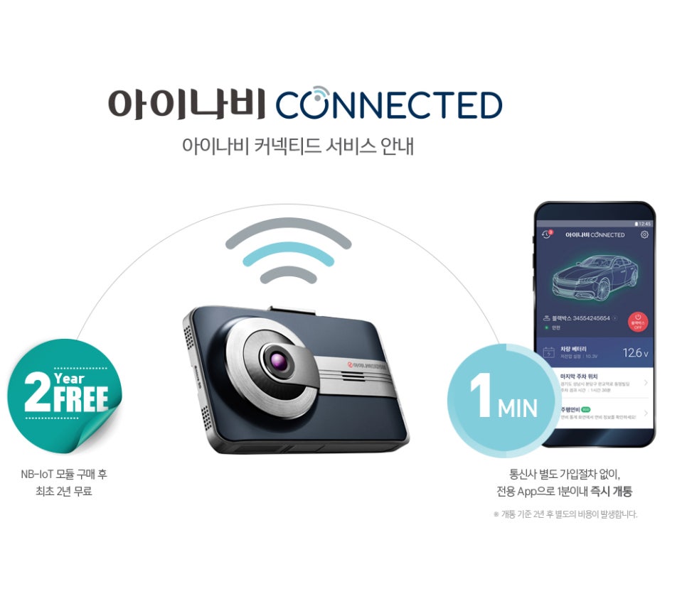 안동아이나비 이미지