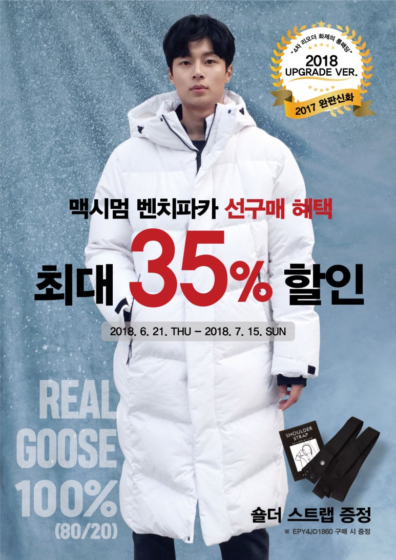 프로젝트엠현대아울렛 이미지