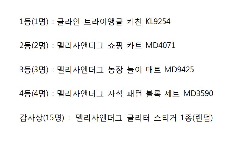 대박창고 이미지
