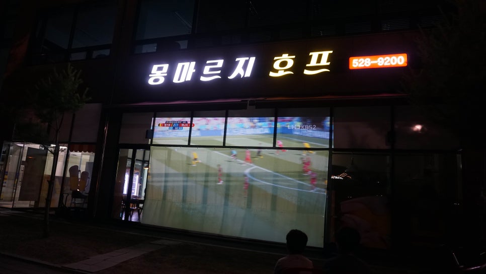 몽마르지호프 이미지