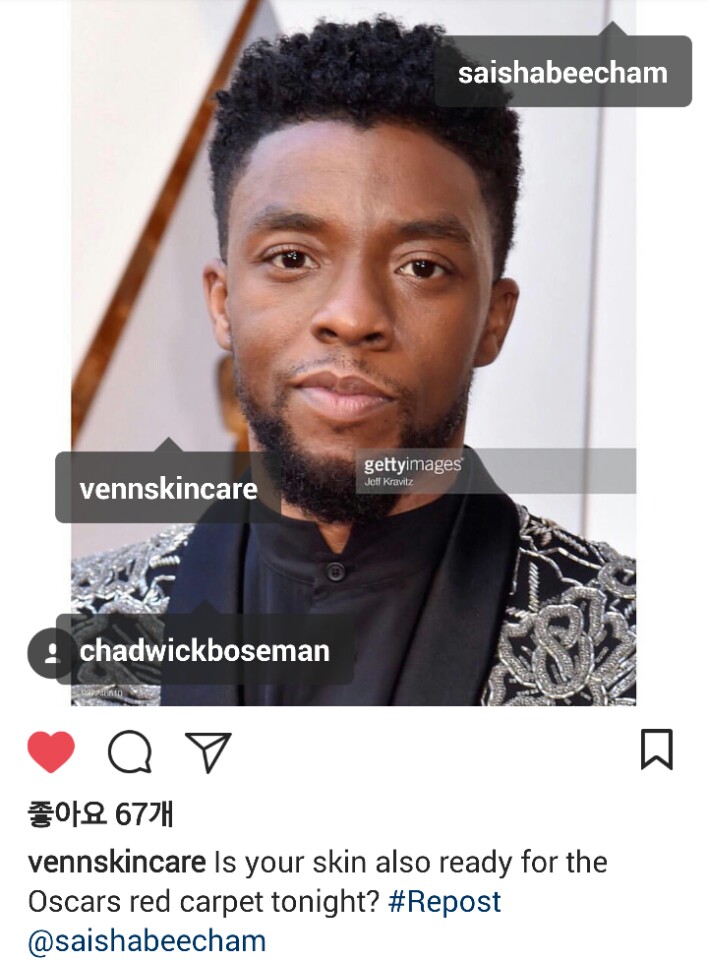 하나스킨케어 이미지