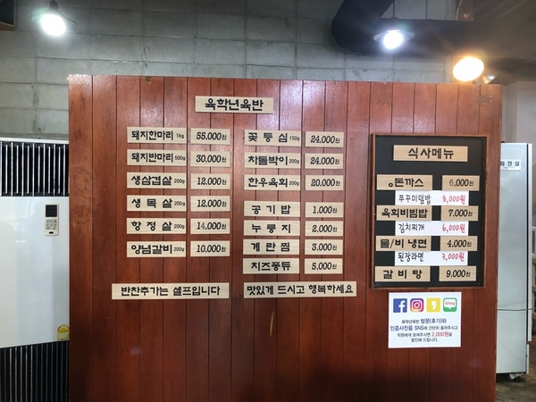 육학년 육반 이미지