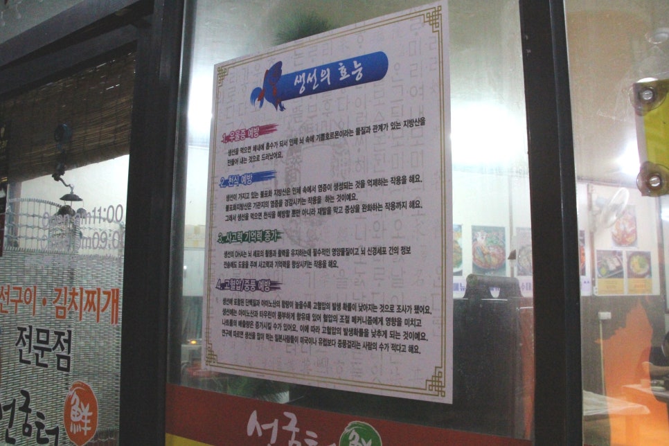(주)선굼터 이미지