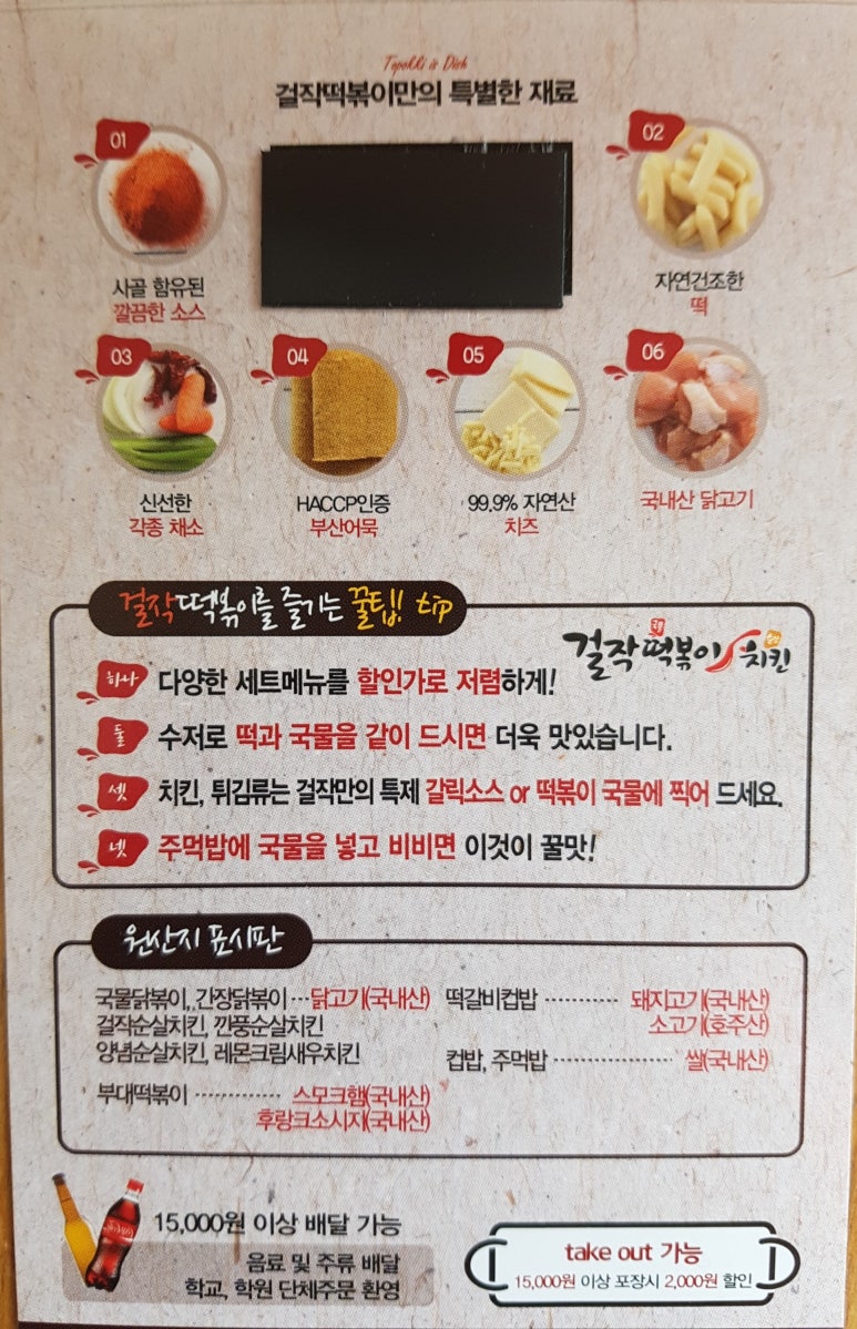 걸작운남하남점 이미지