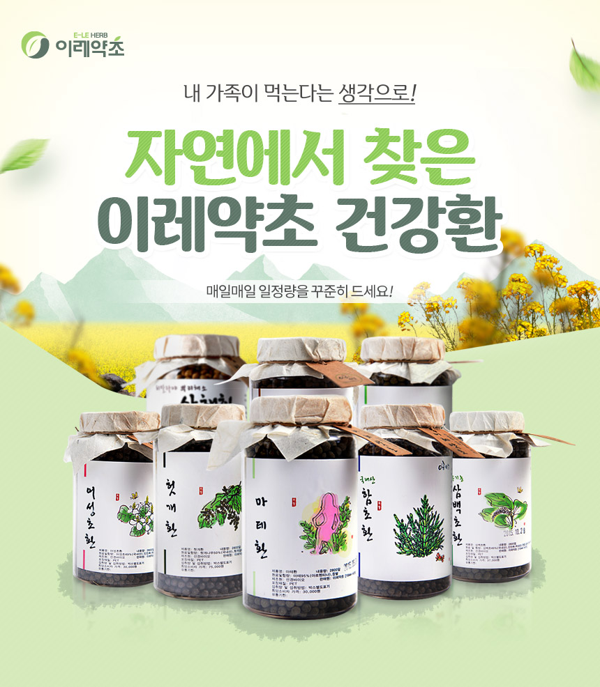 이레옥션 이미지