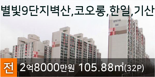한일정형외과 병원 이미지