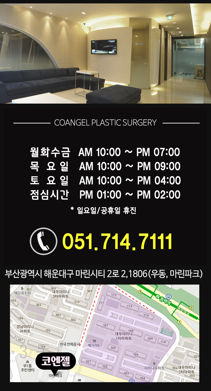 코엔젤의원 이미지